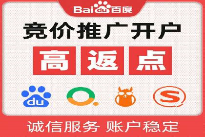 百度竞价广告代运营成功案例：某餐饮连锁店的线上营销策略